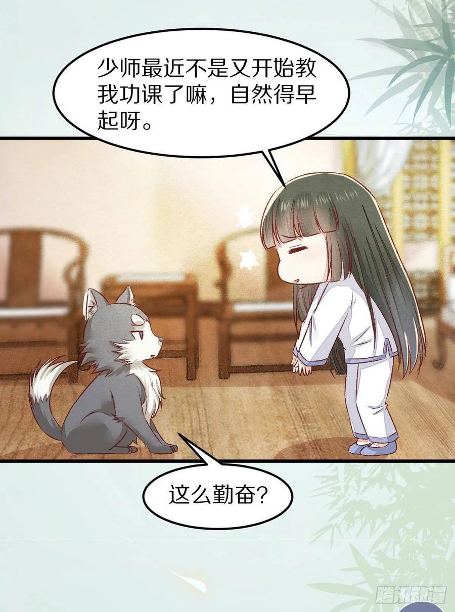 第129话 想见他？-第136话