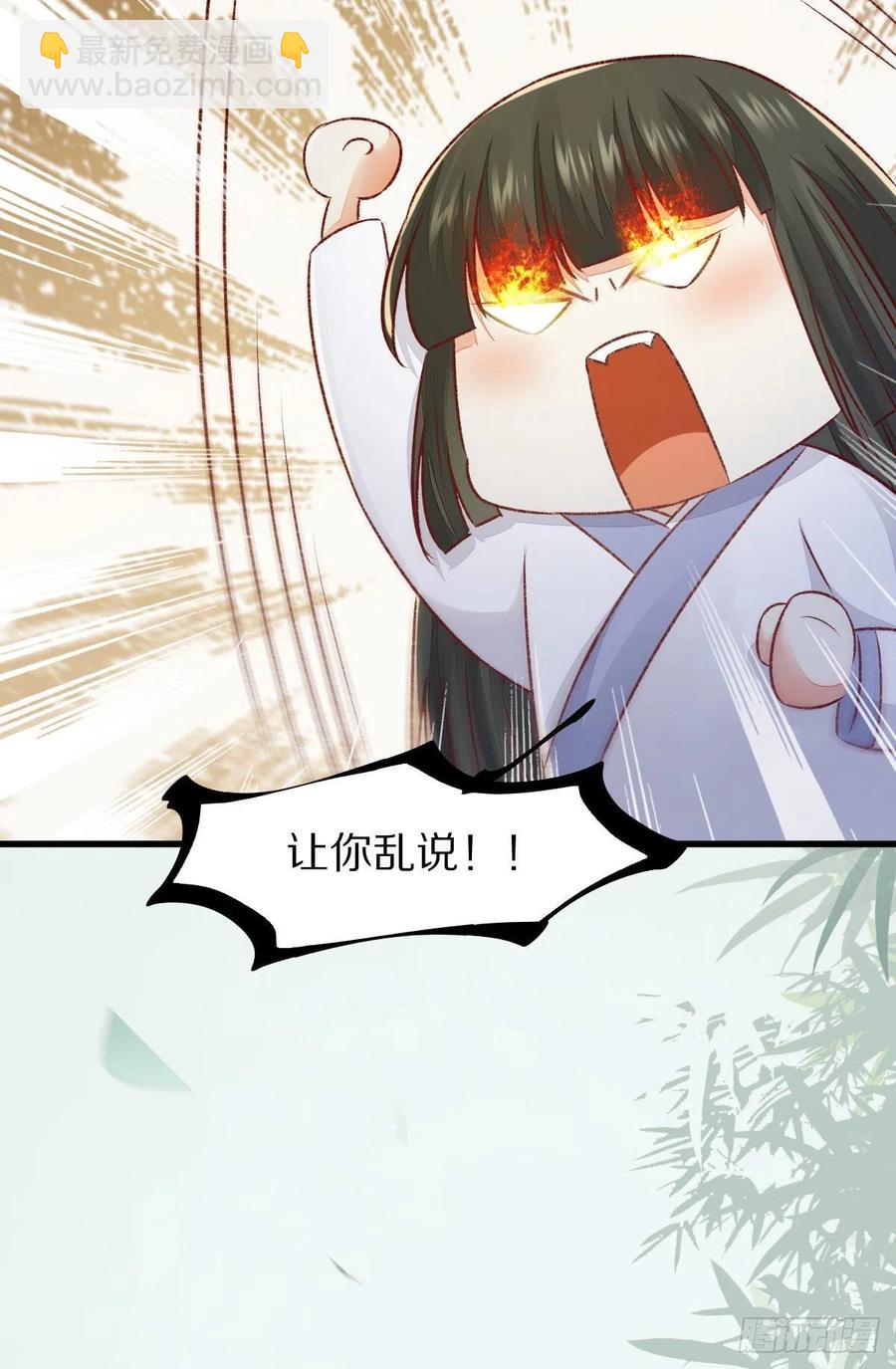 第129话 想见他？-第136话