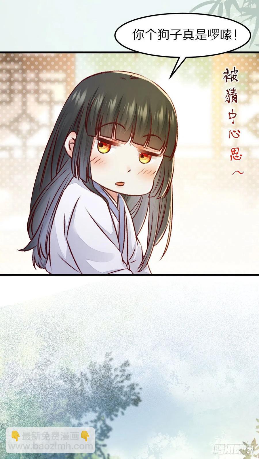 第129话 想见他？-第136话