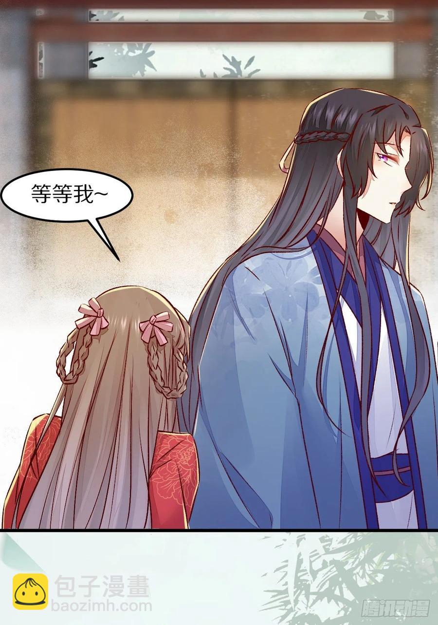 第129话 想见他？-第136话