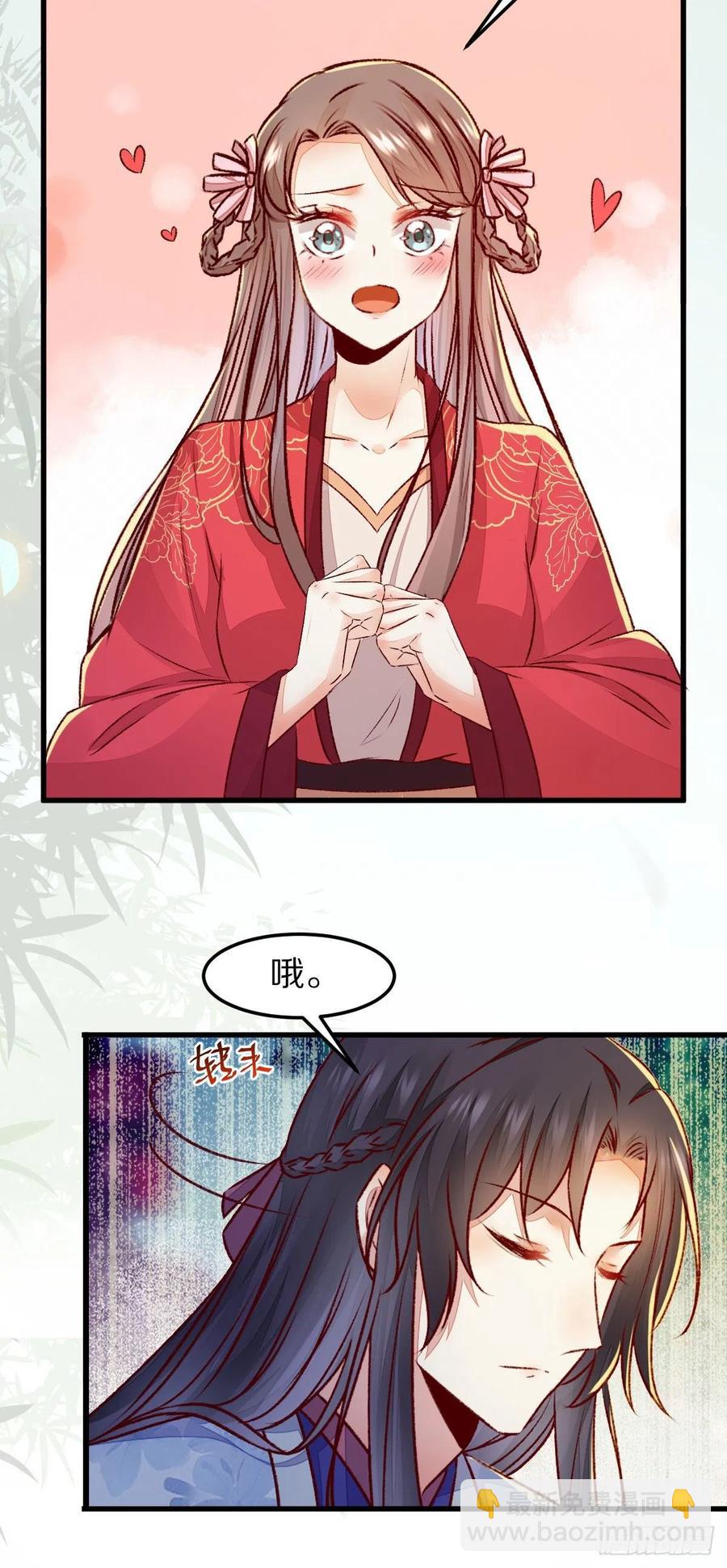 第129话 想见他？-第136话