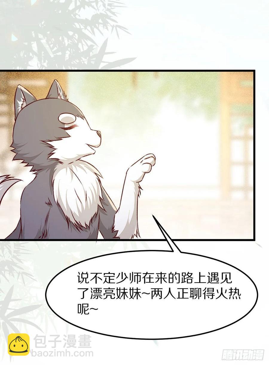 第129话 想见他？-第136话