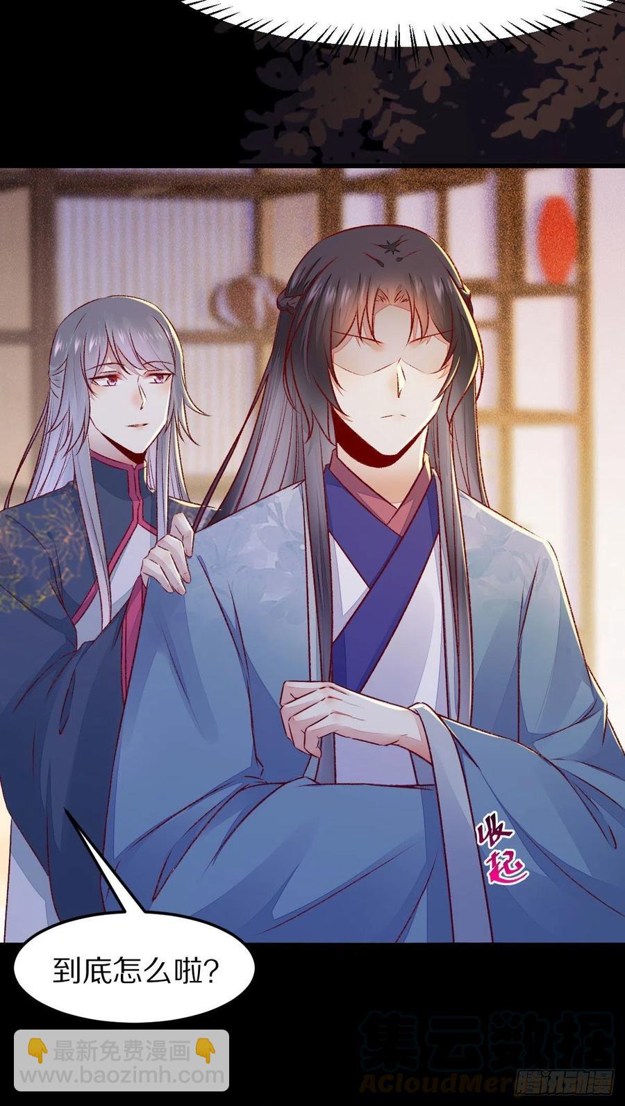 第129话 想见他？-第136话