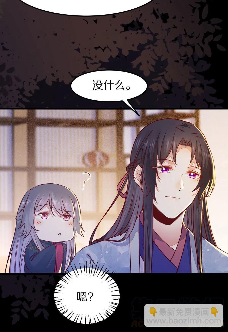 第129话 想见他？-第136话