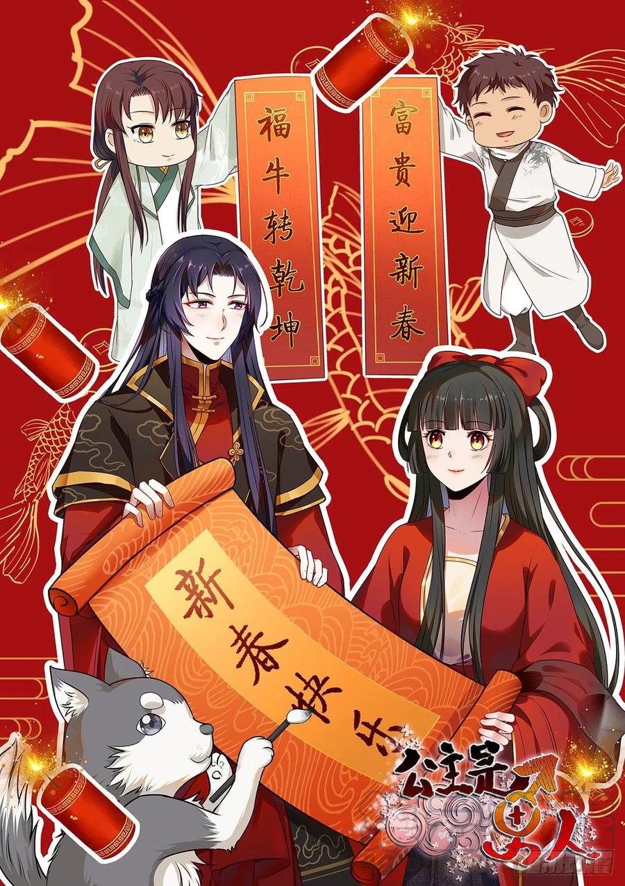 第131话 对不起打扰了！-第138话