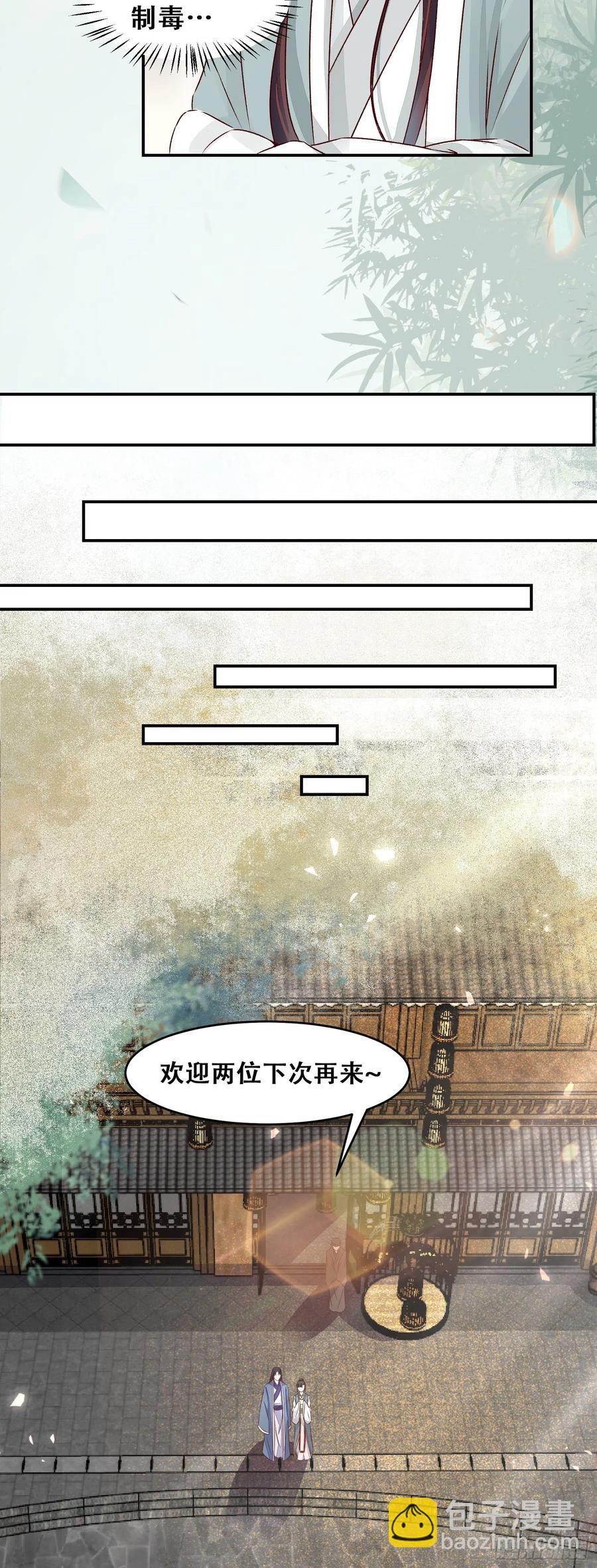 第131话 对不起打扰了！-第138话