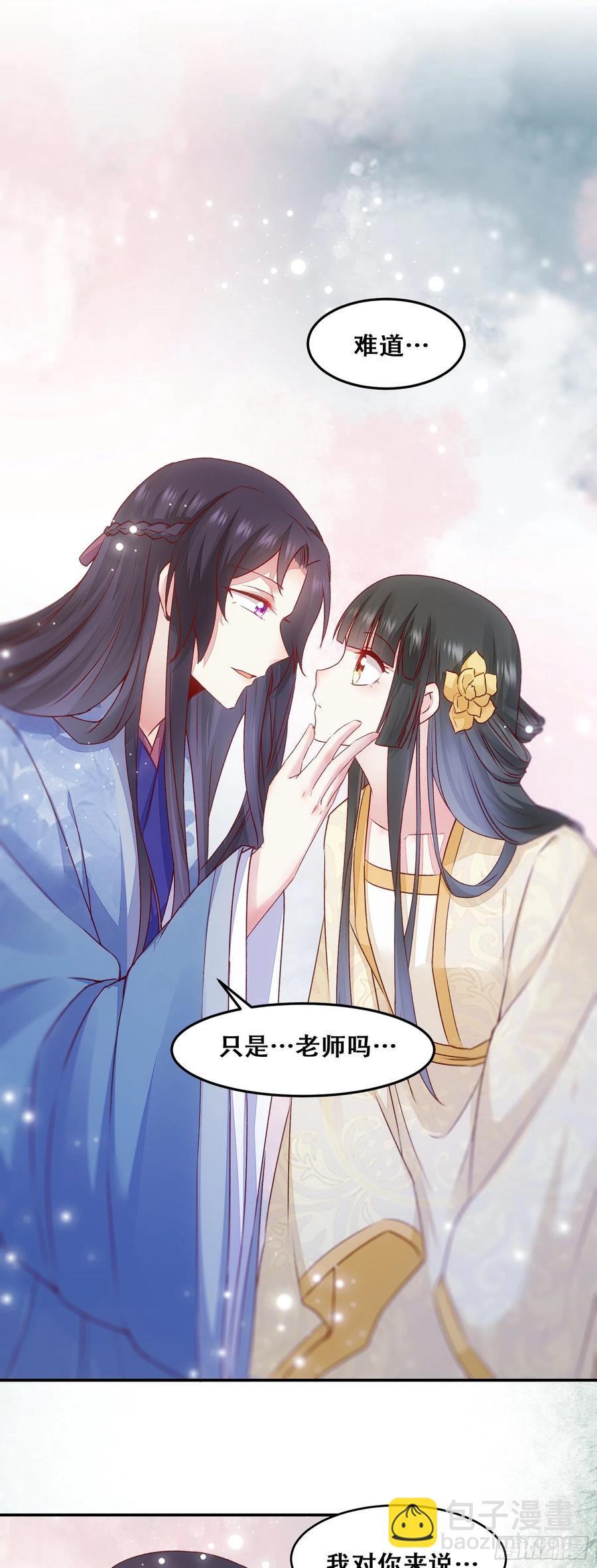 第131话 对不起打扰了！-第138话