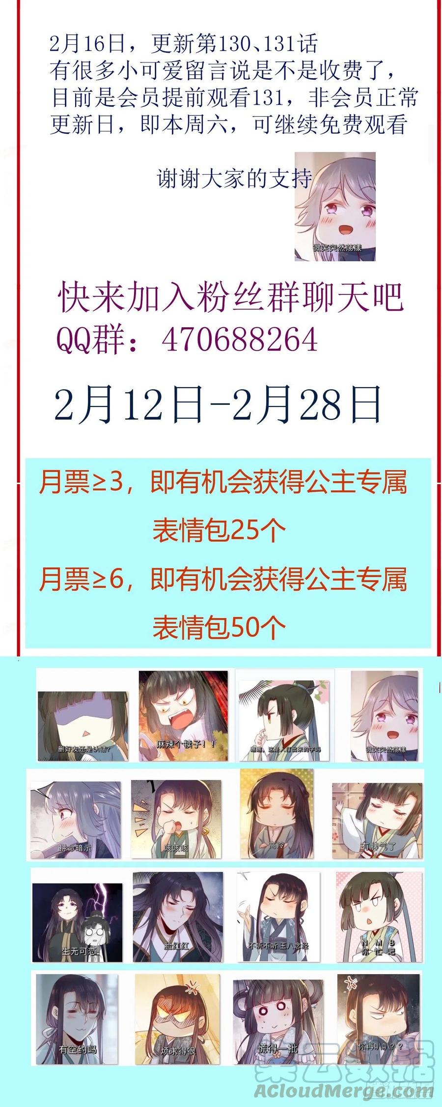 第131话 对不起打扰了！-第138话