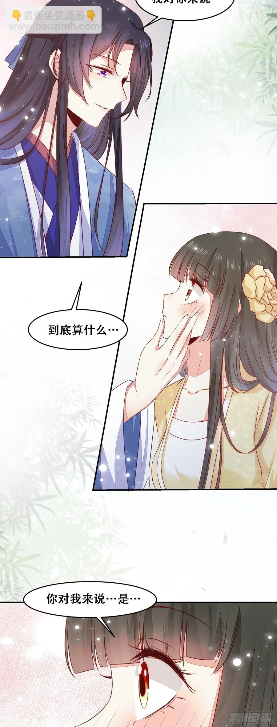 第131话 对不起打扰了！-第138话