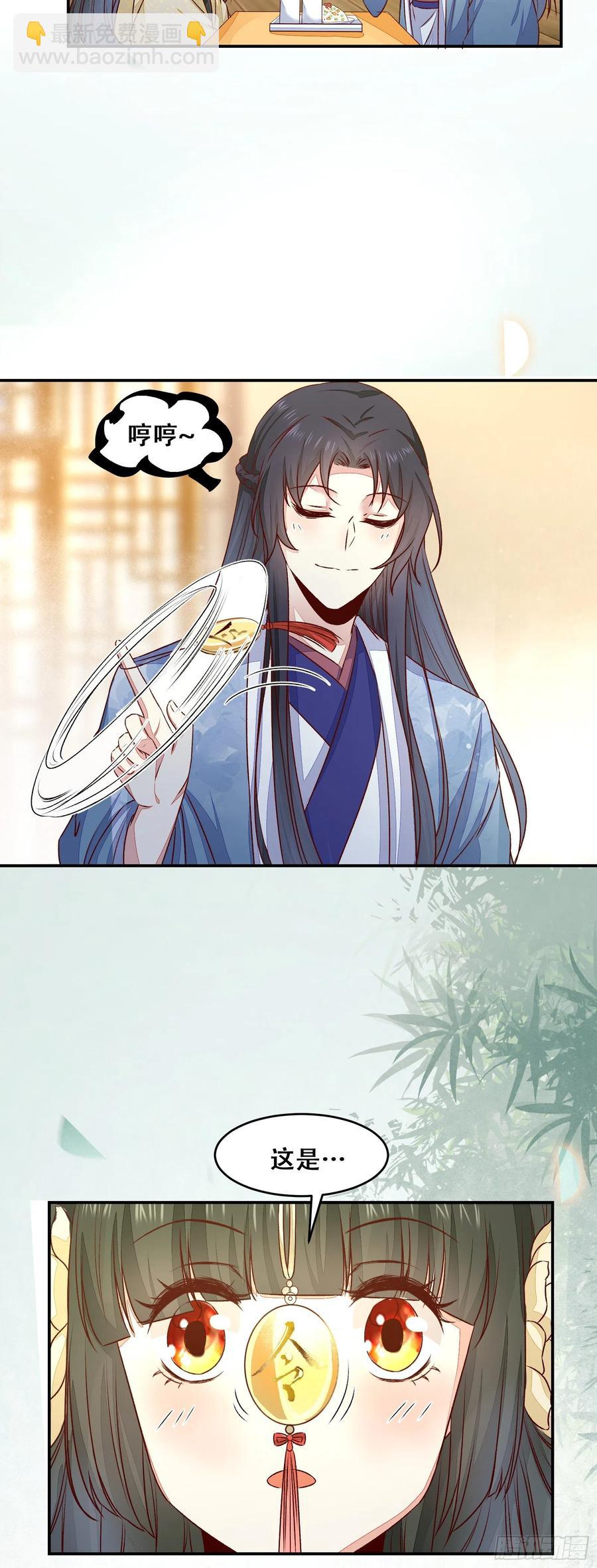 第131话 对不起打扰了！-第138话