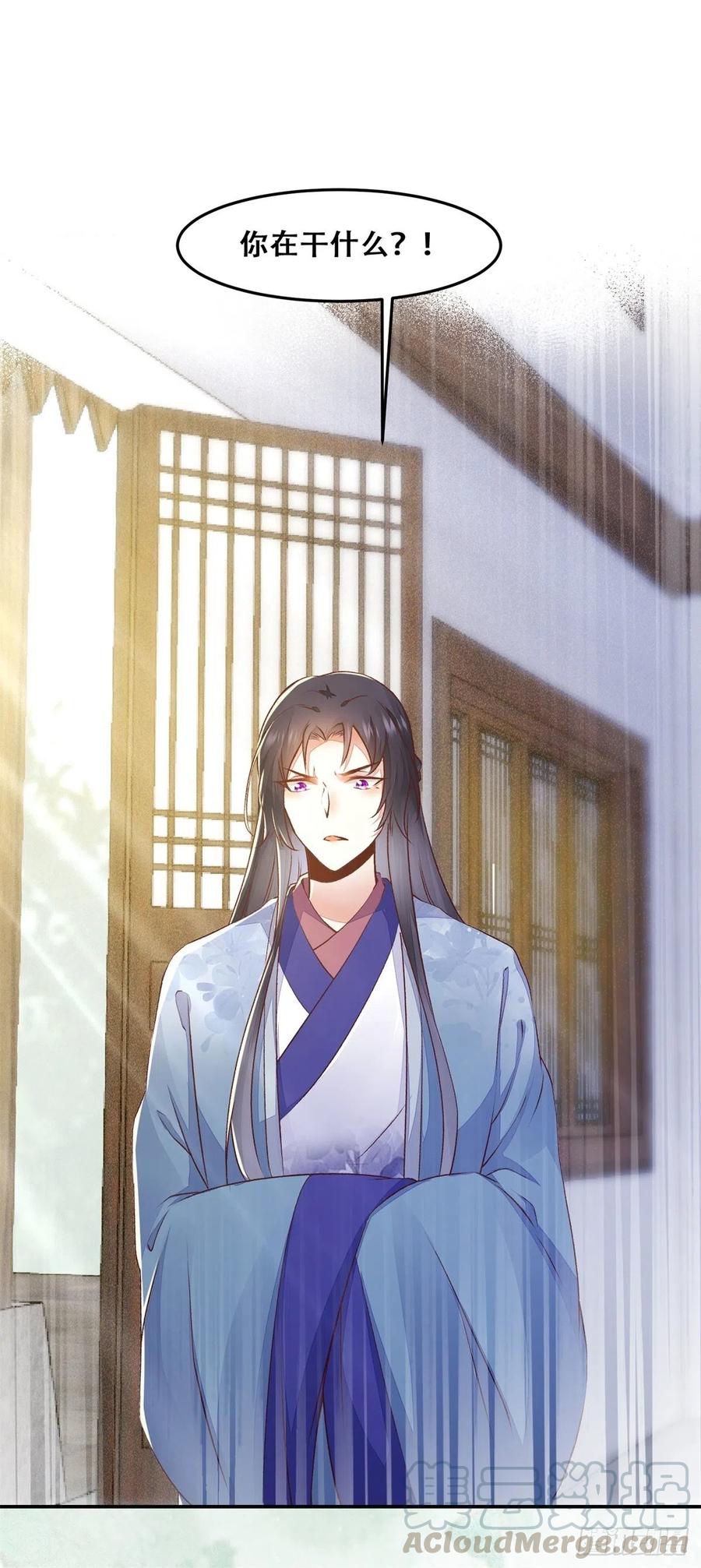 第133话 贱人花招多得很-第140话