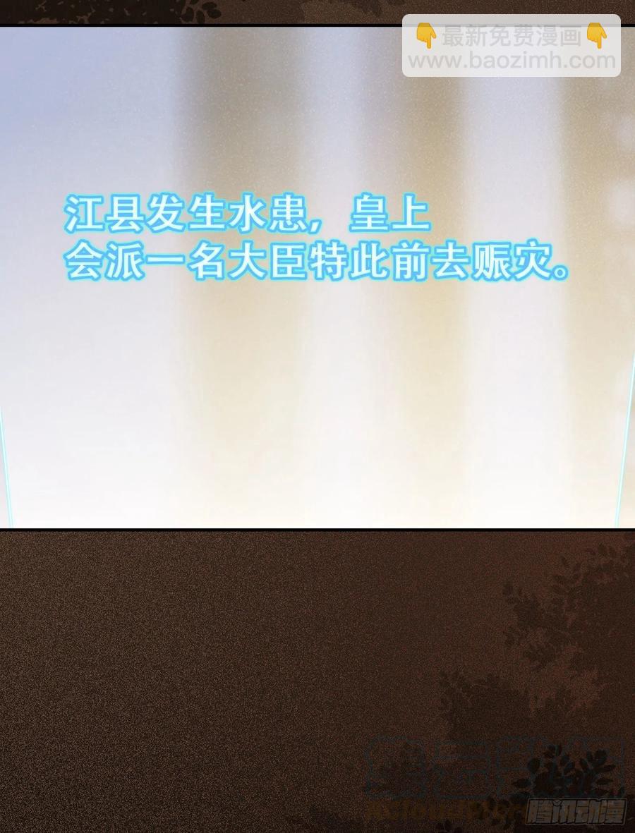 第135话 少师挺会的嗷~-第142话