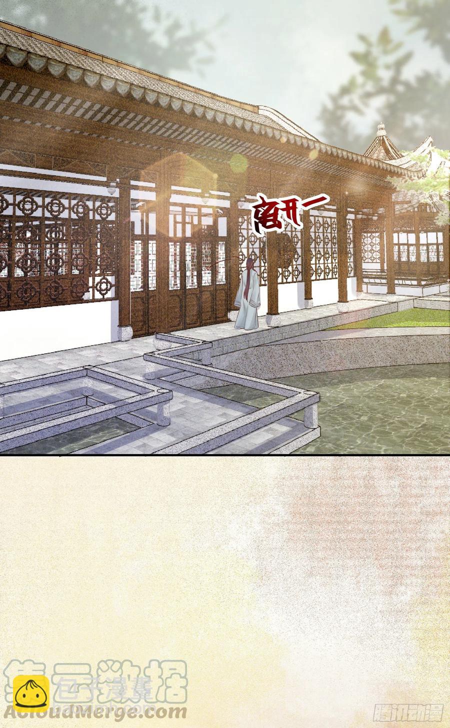 第135话 少师挺会的嗷~-第142话