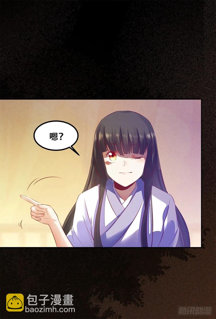 第137话 越来越精的祁德奉-第144话