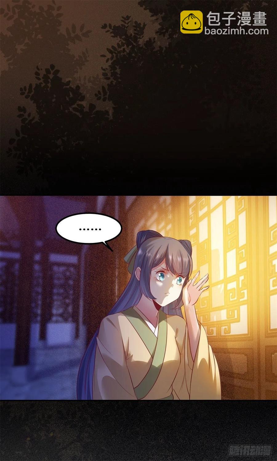 第137话 越来越精的祁德奉-第144话