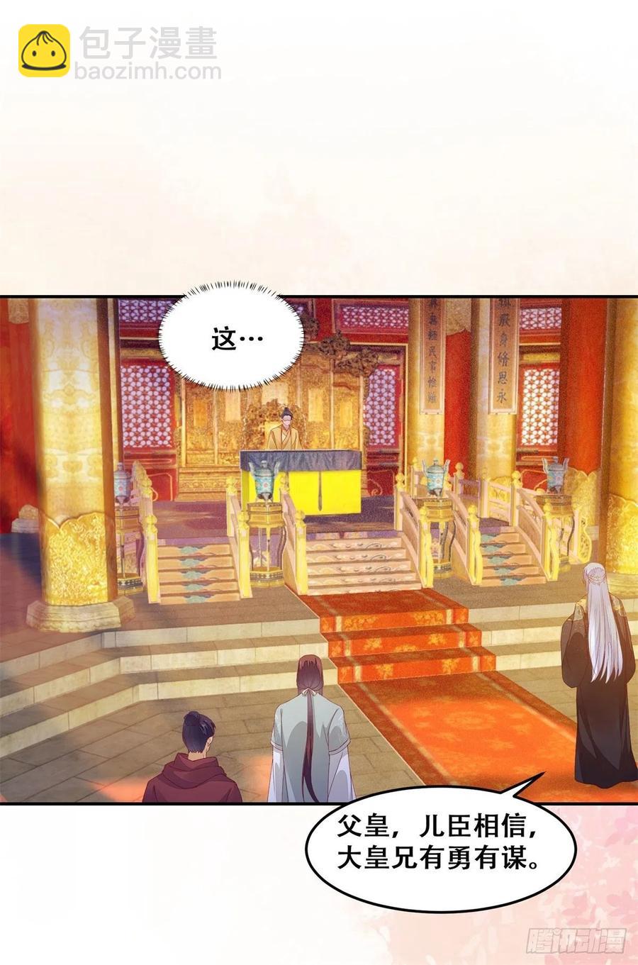 第137话 越来越精的祁德奉-第144话