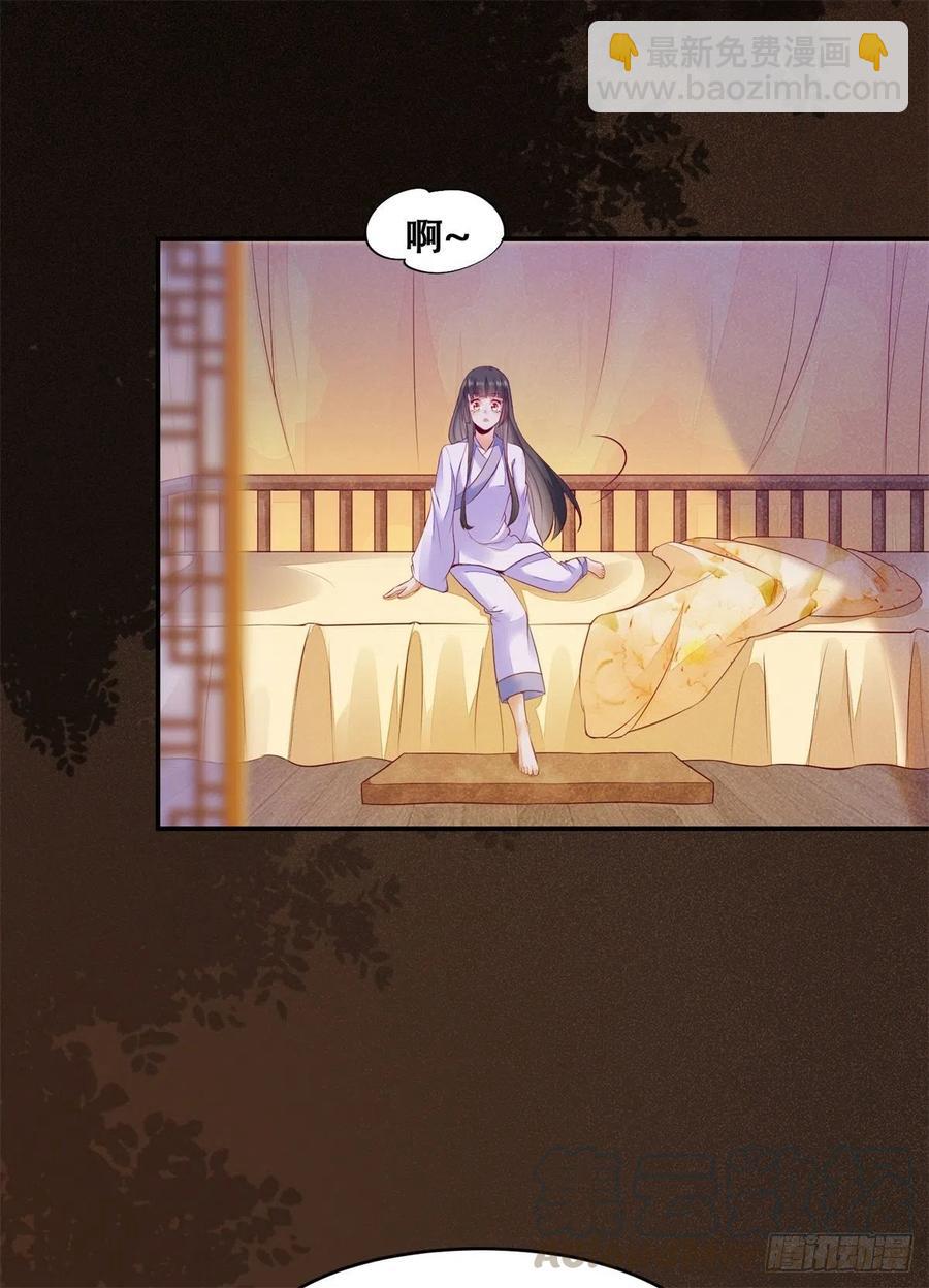 第137话 越来越精的祁德奉-第144话