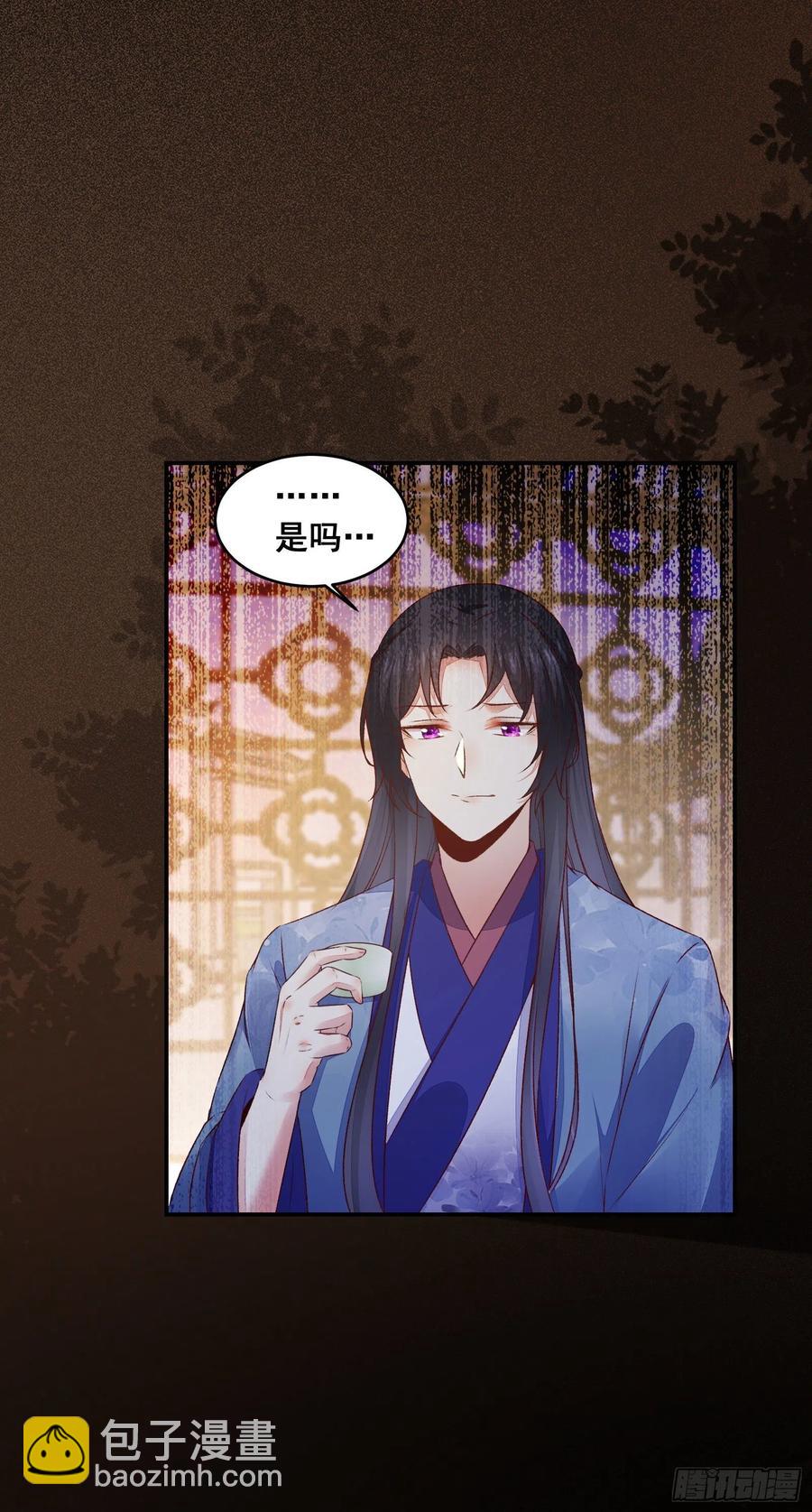 第139话 是敌是友？-第146话