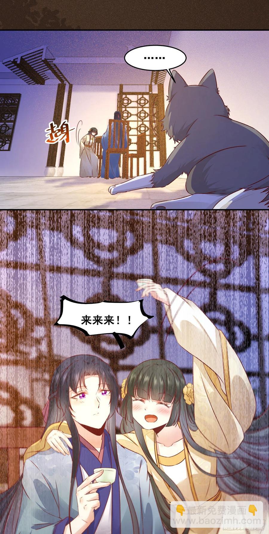 第139话 是敌是友？-第146话