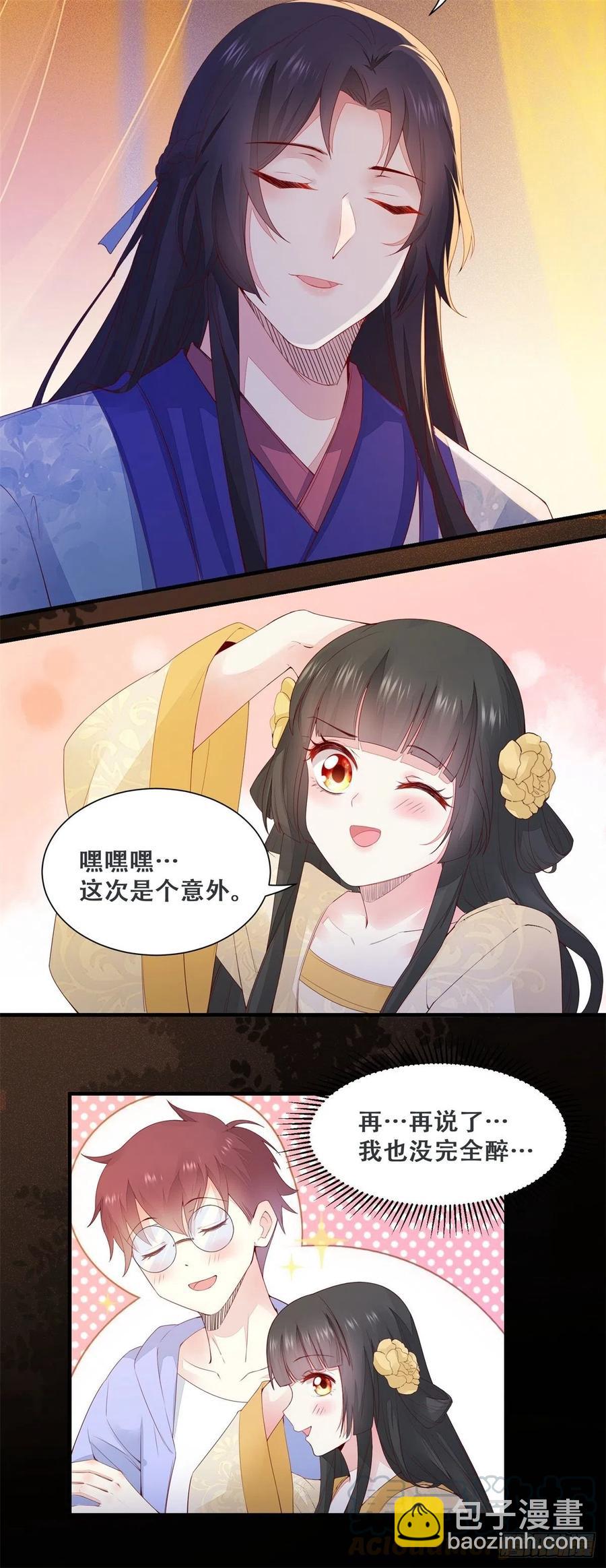 第141话 等你告诉我真相-第148话