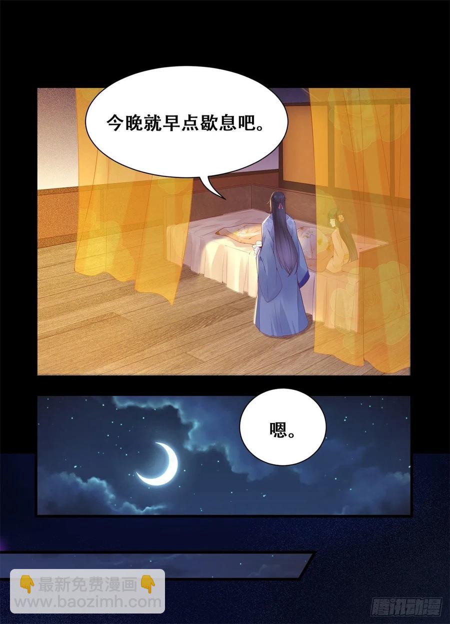 第141话 等你告诉我真相-第148话