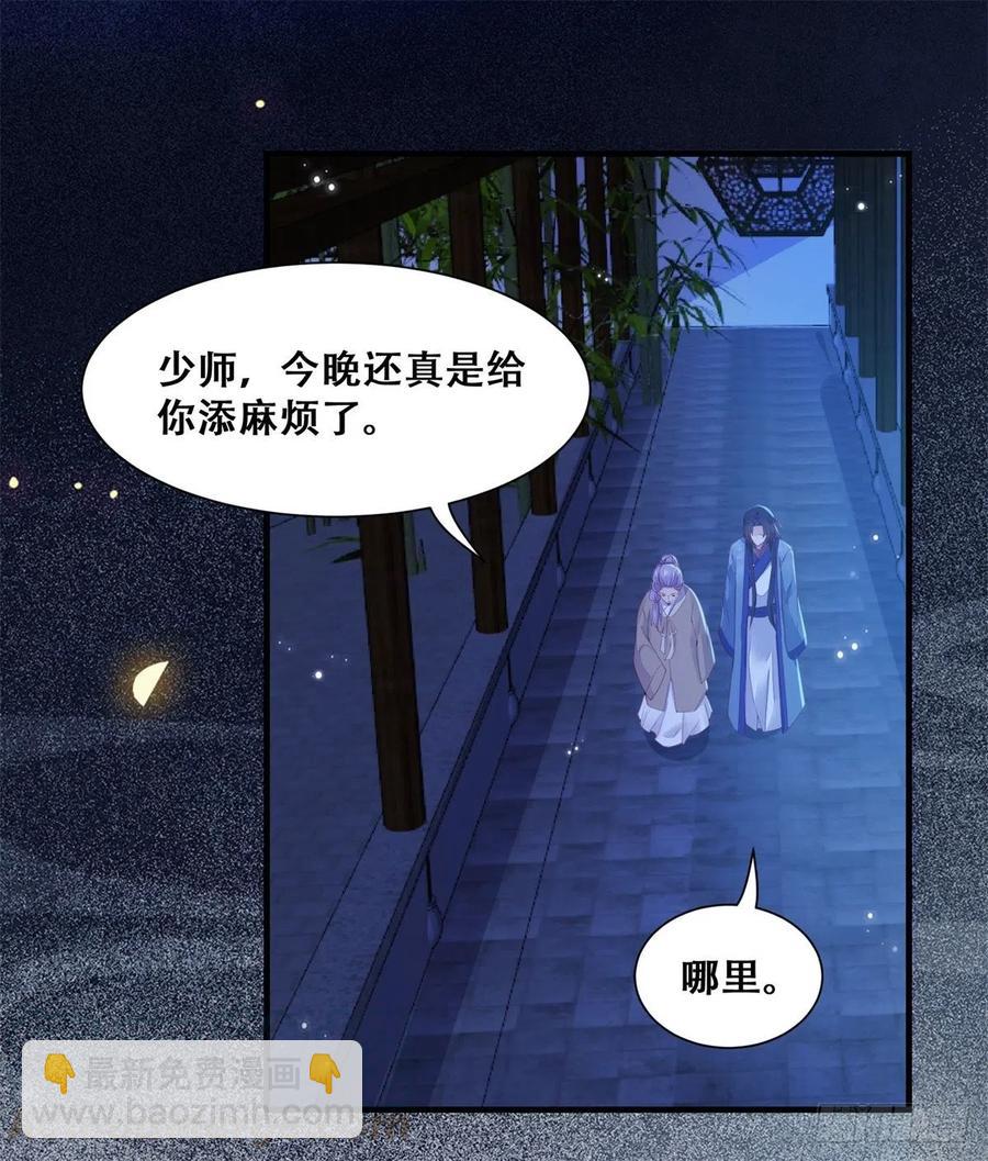 第141话 等你告诉我真相-第148话