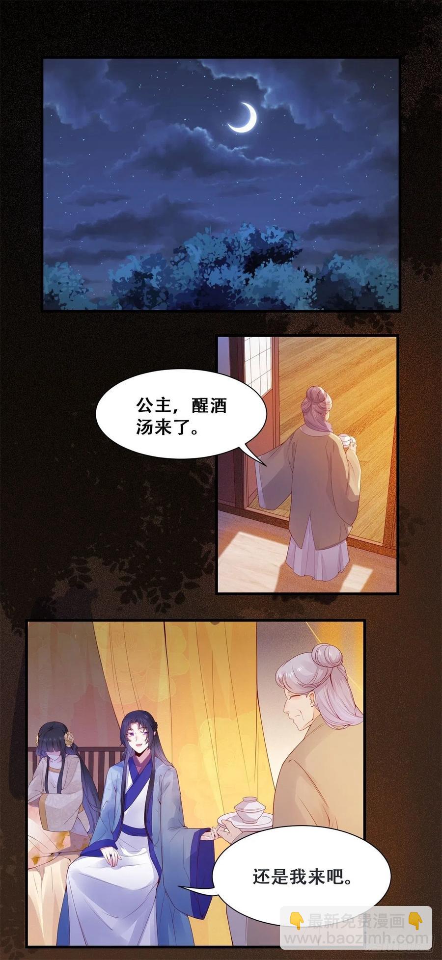 第141话 等你告诉我真相-第148话