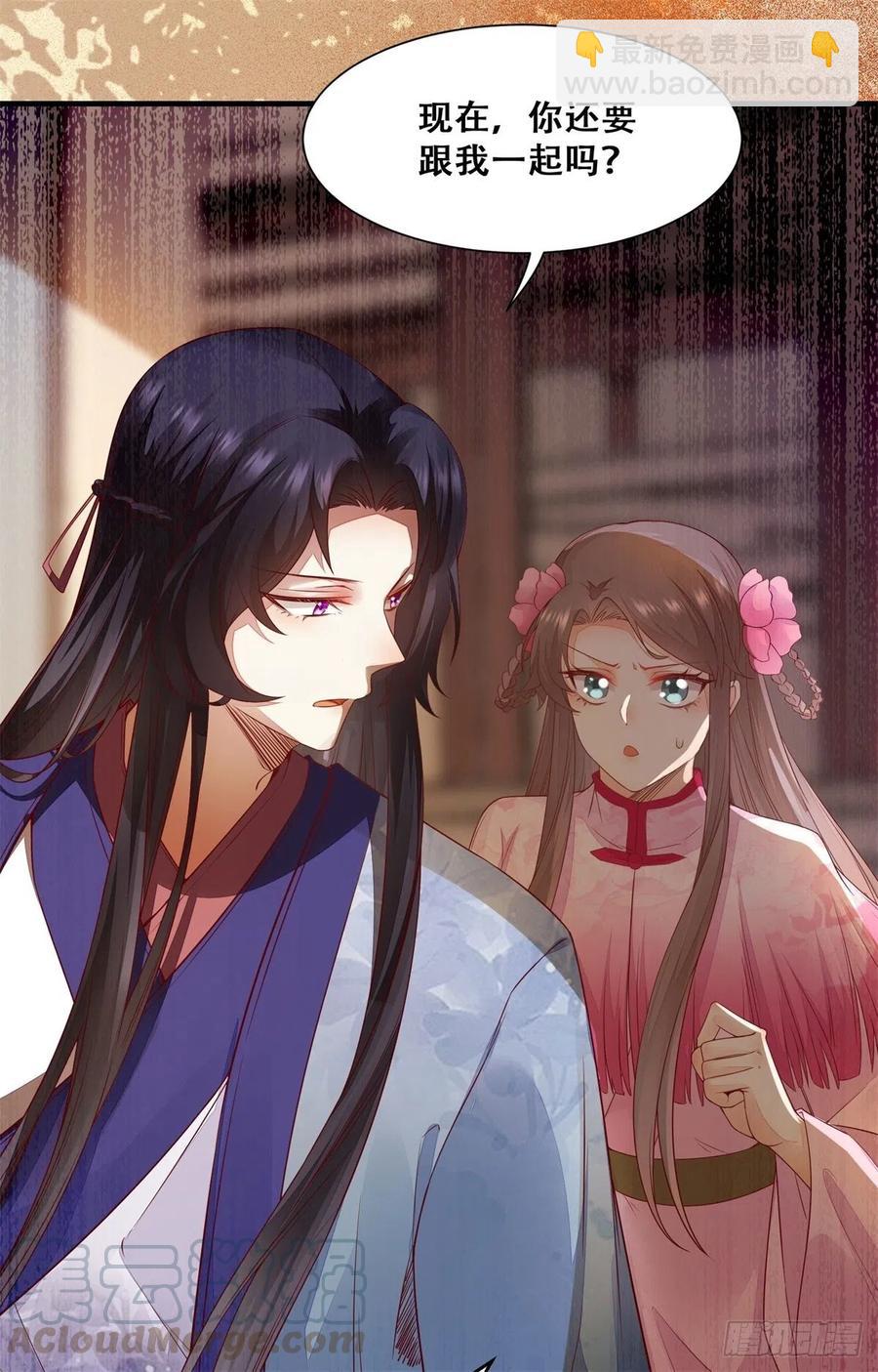 第143话 我是来自异世的男人-第150话