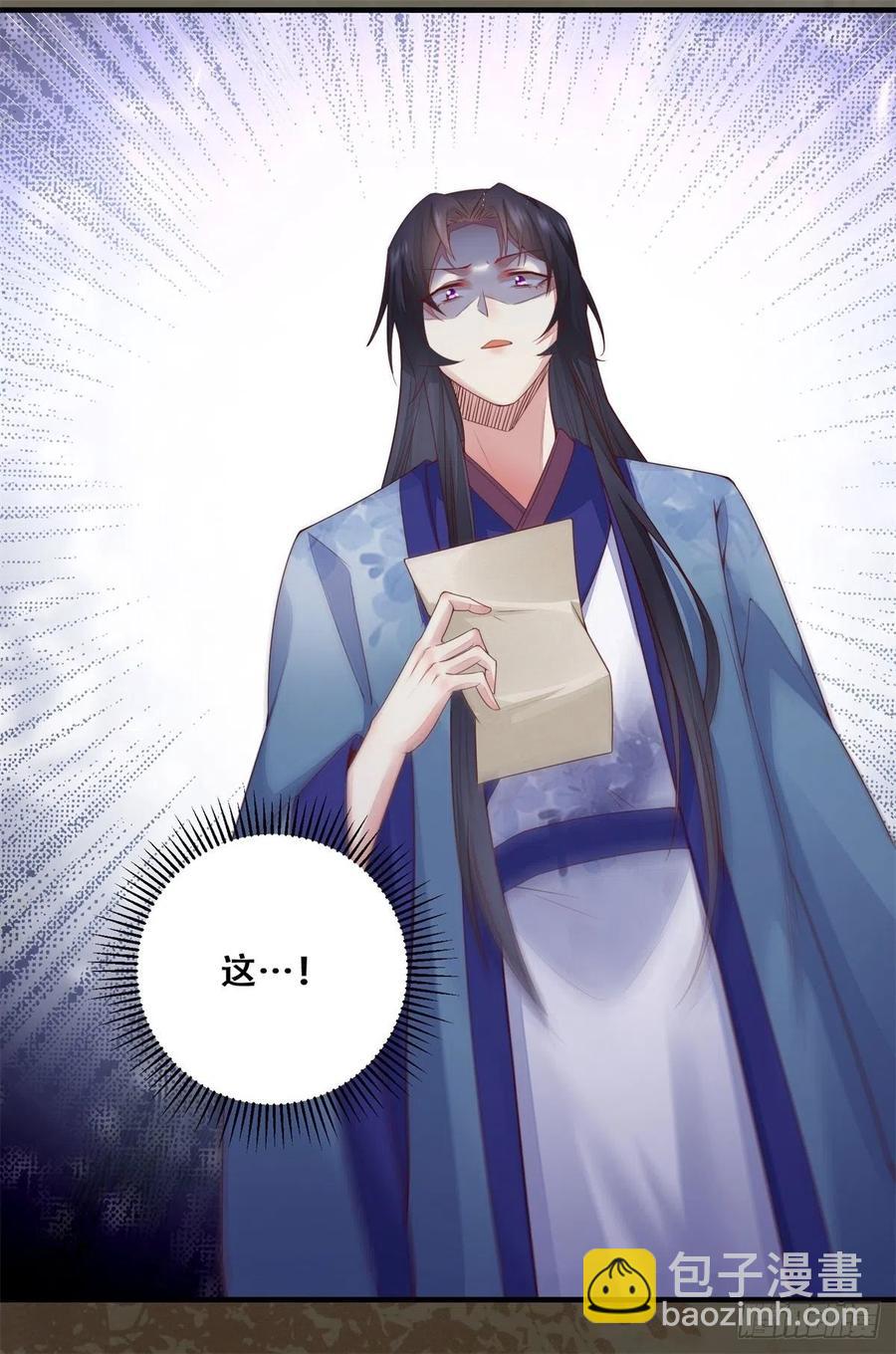 第143话 我是来自异世的男人-第150话