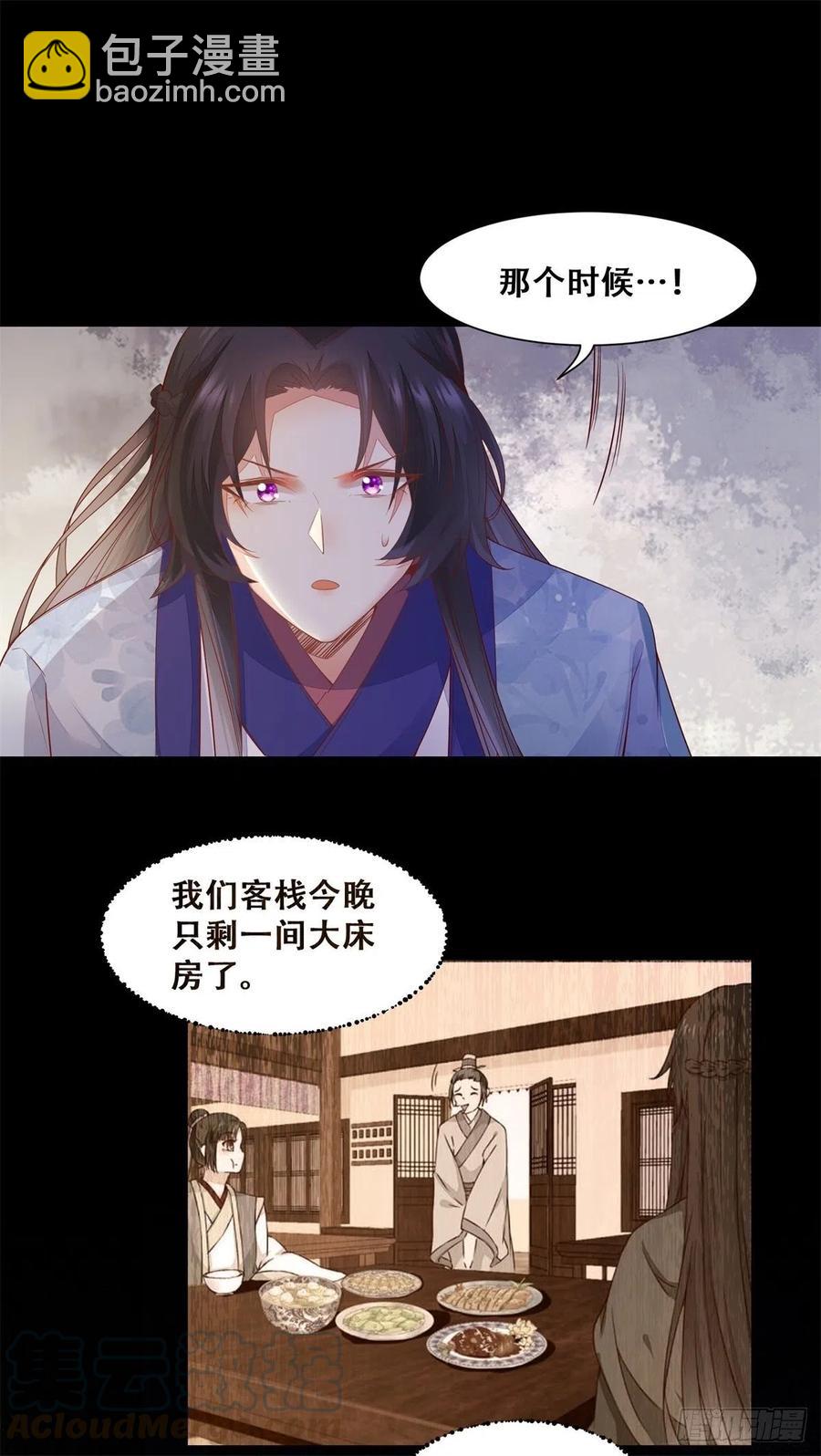 第143话 我是来自异世的男人-第150话