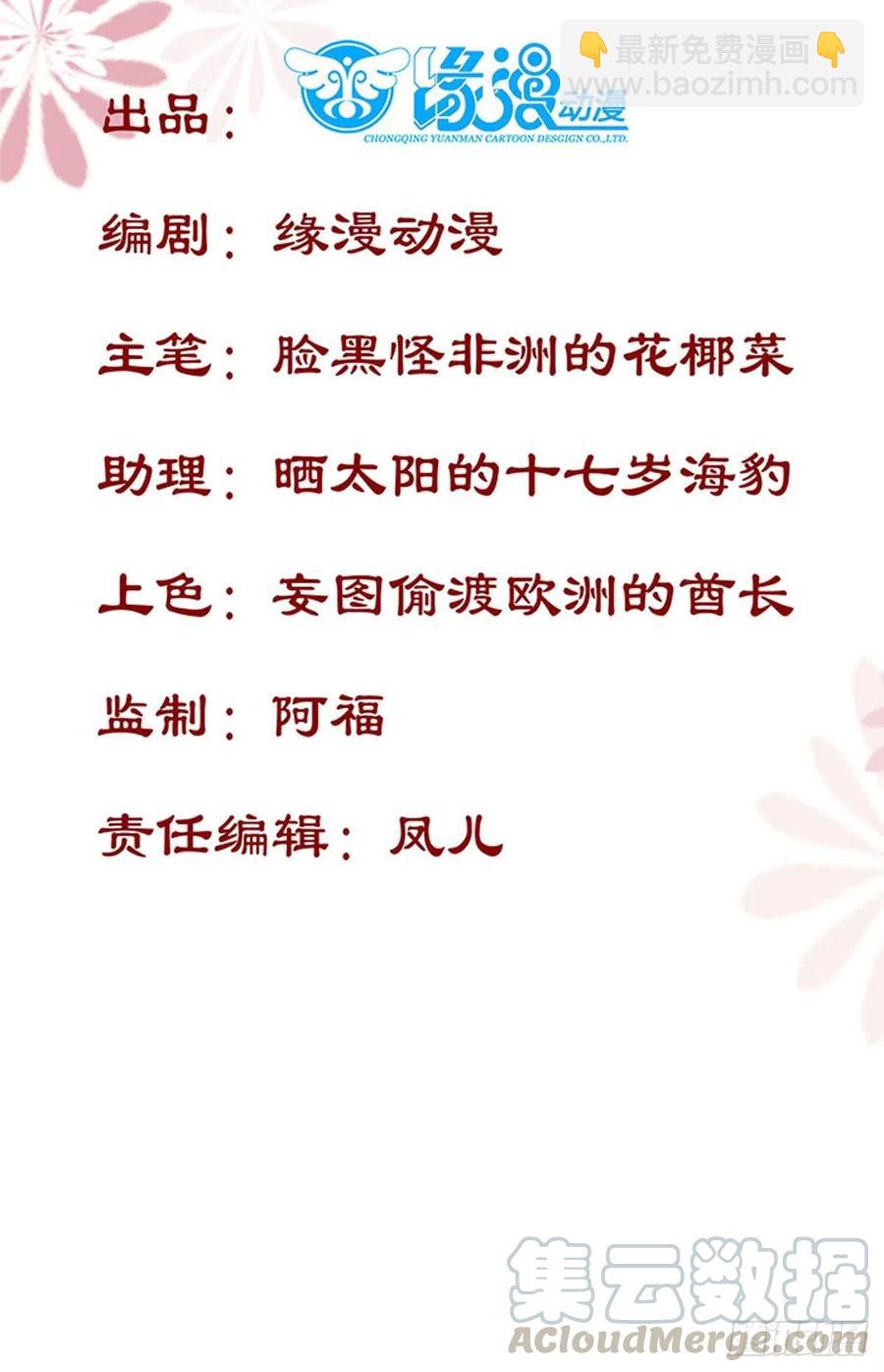 第143话 我是来自异世的男人-第150话