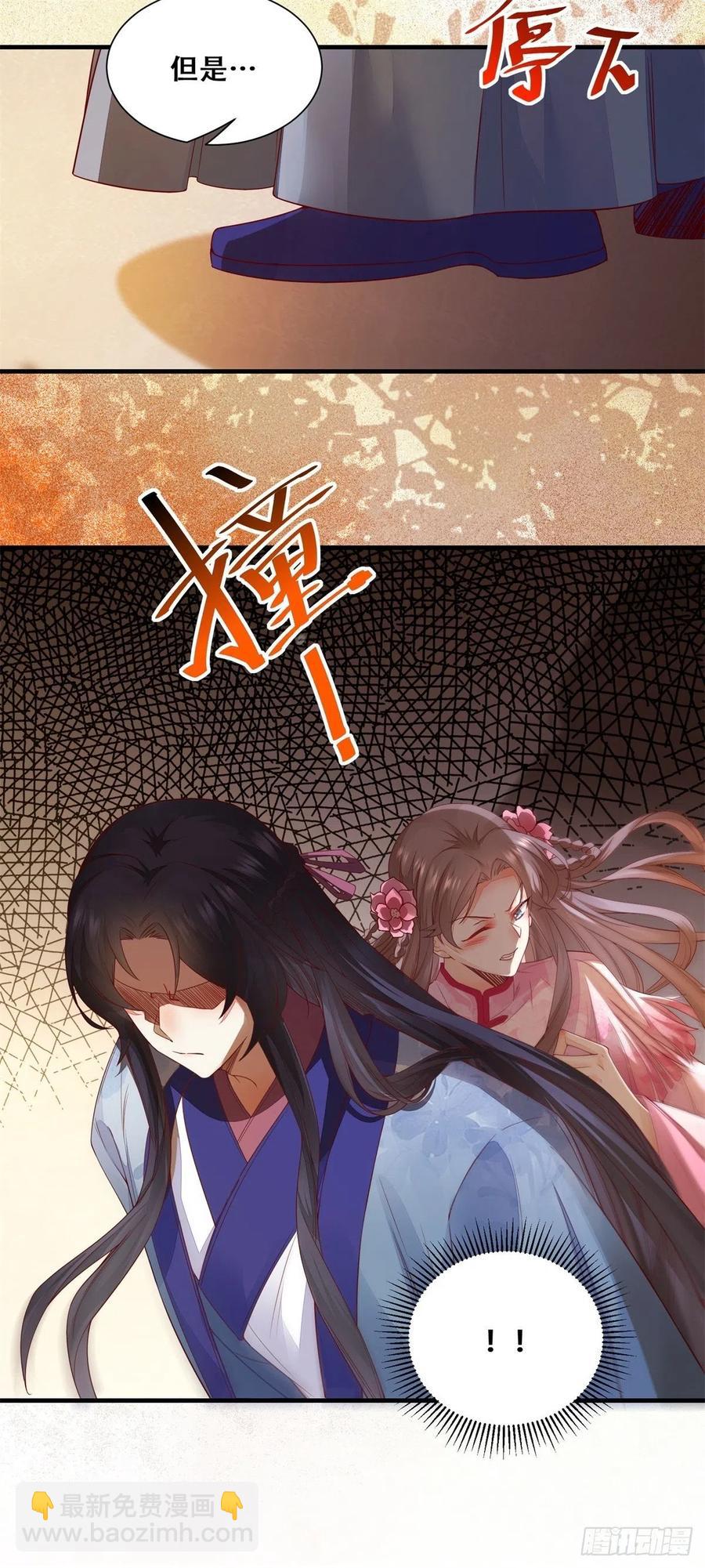 第143话 我是来自异世的男人-第150话