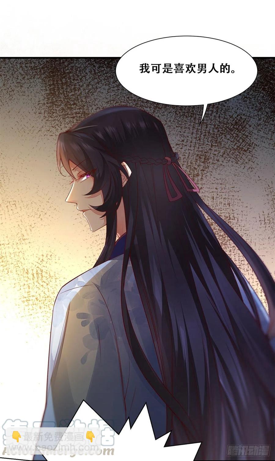 第143话 我是来自异世的男人-第150话