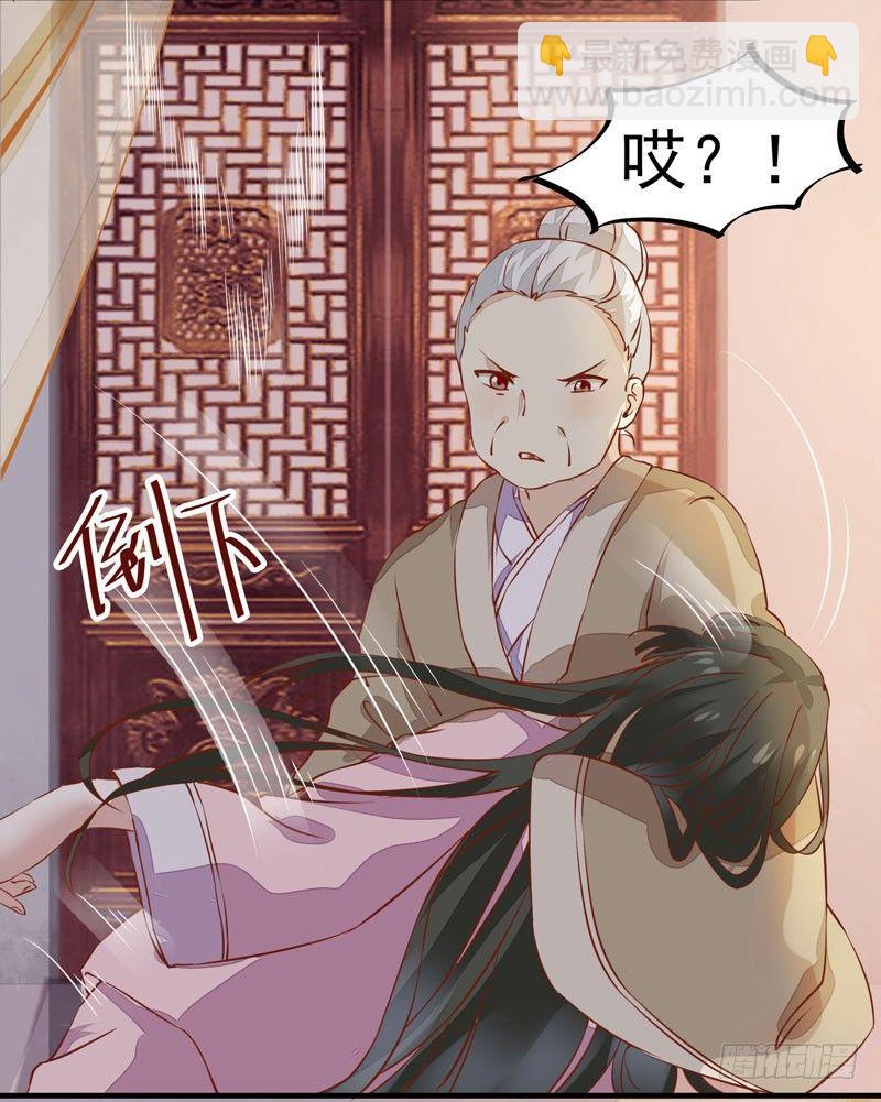 第15话 暗影令-第16话