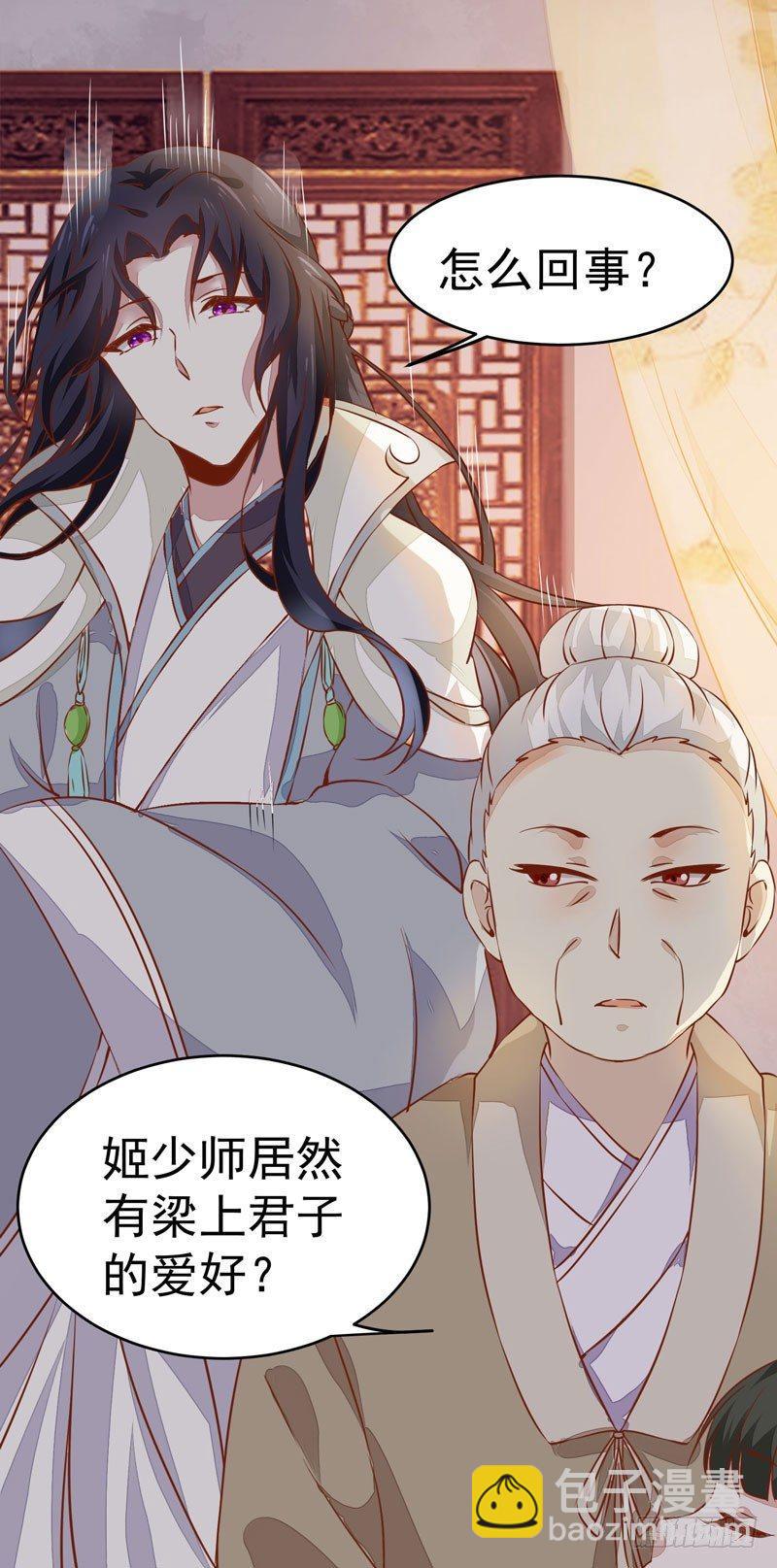 第15话 暗影令-第16话