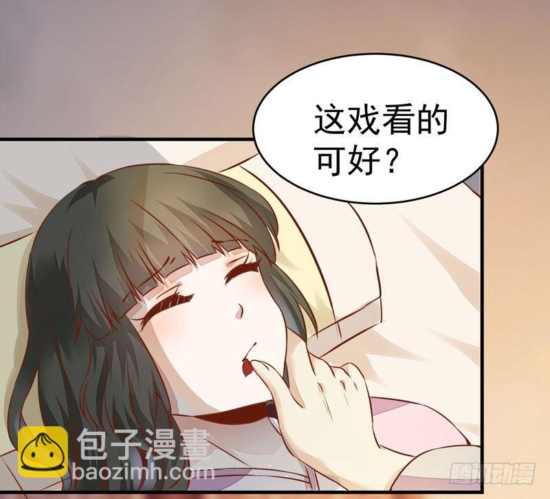 第15话 暗影令-第16话