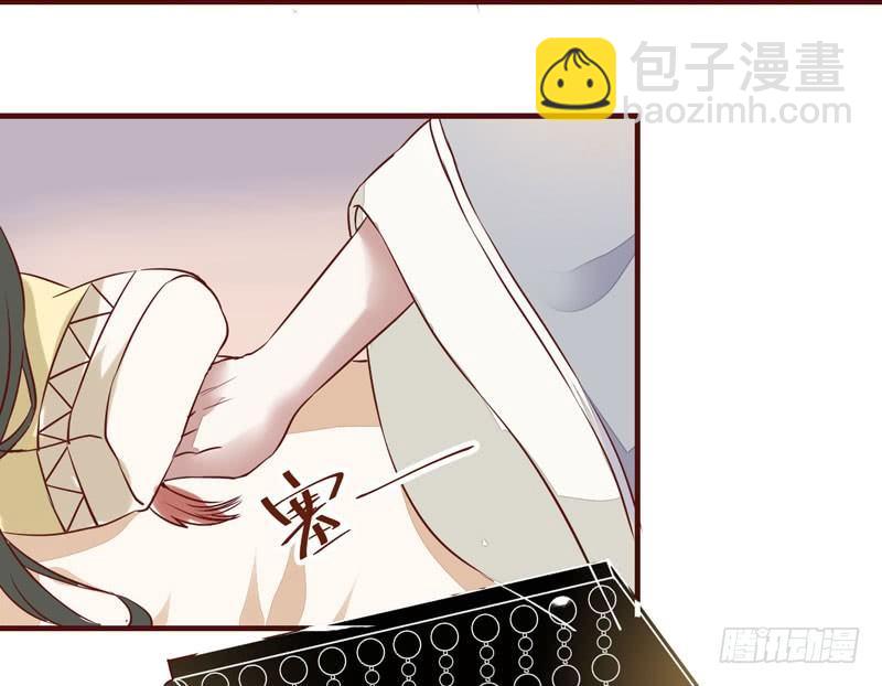 第15话 暗影令-第16话