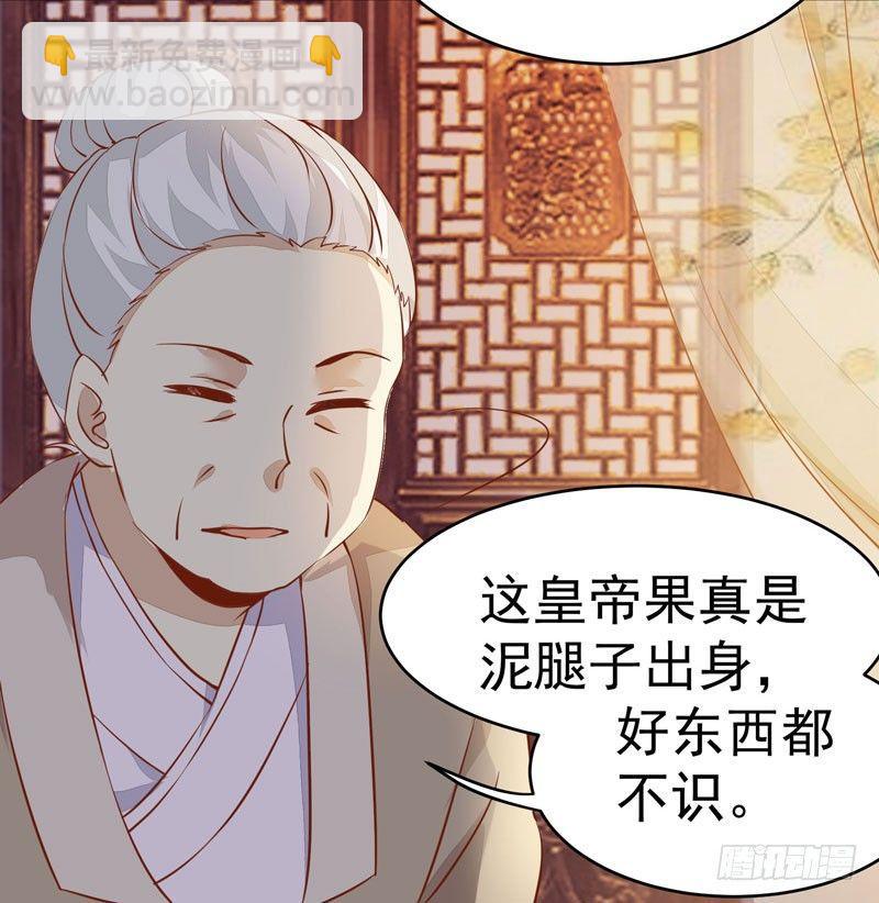 第15话 暗影令-第16话