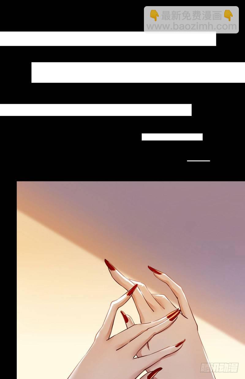 第15话 暗影令-第16话