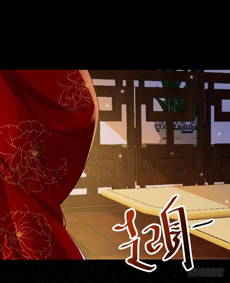 第15话 暗影令-第16话