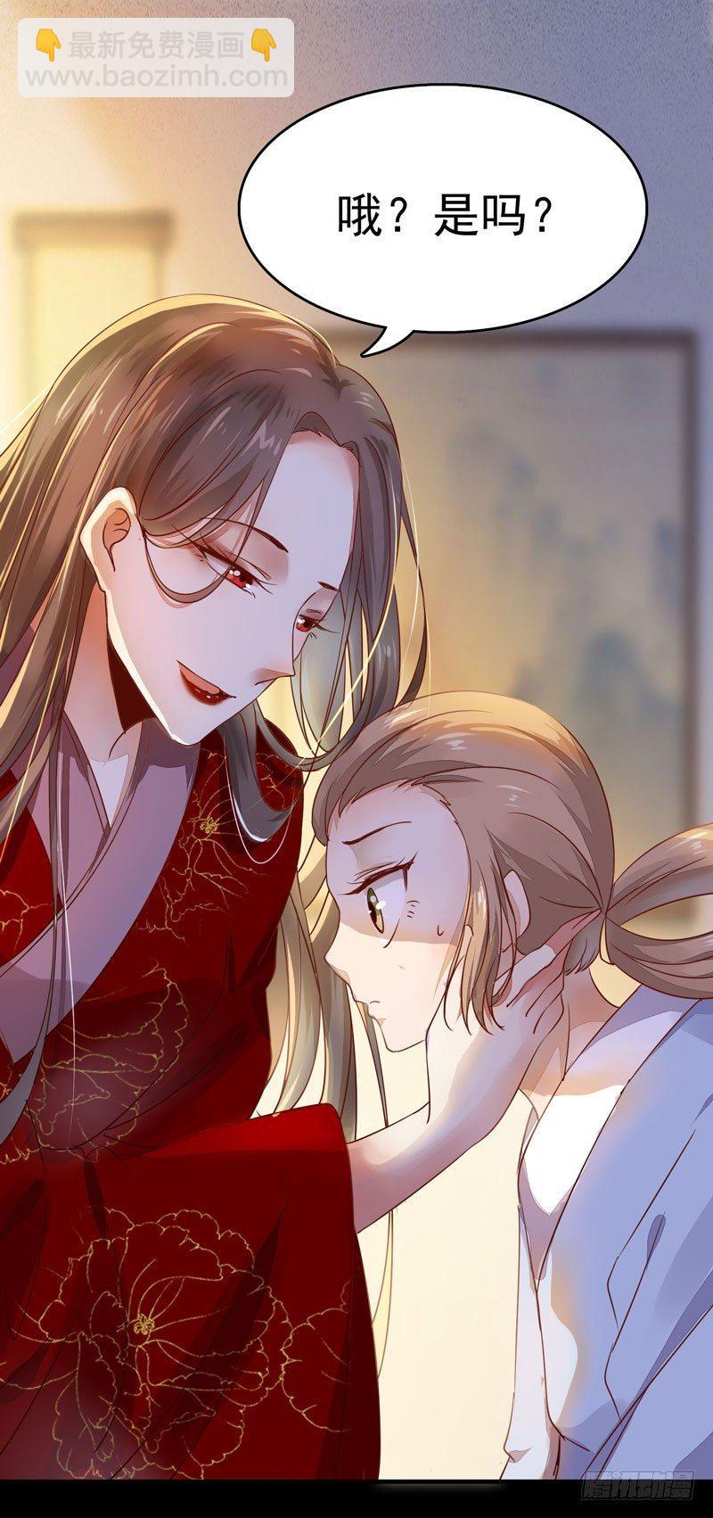 第15话 暗影令-第16话