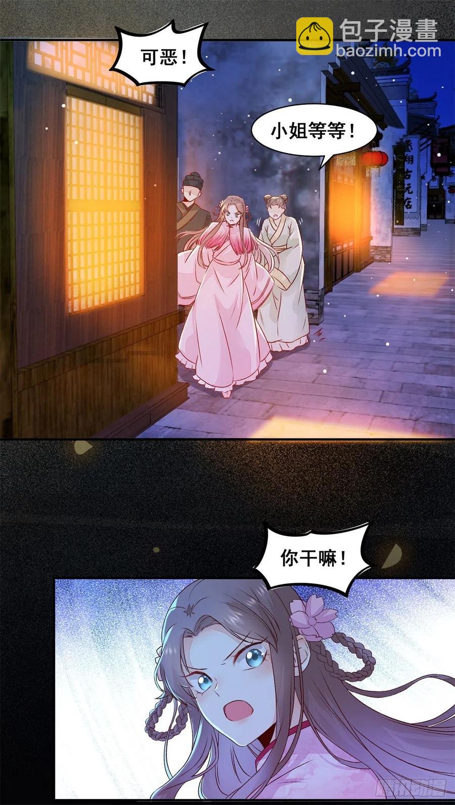 第145话 无法面对-第152话