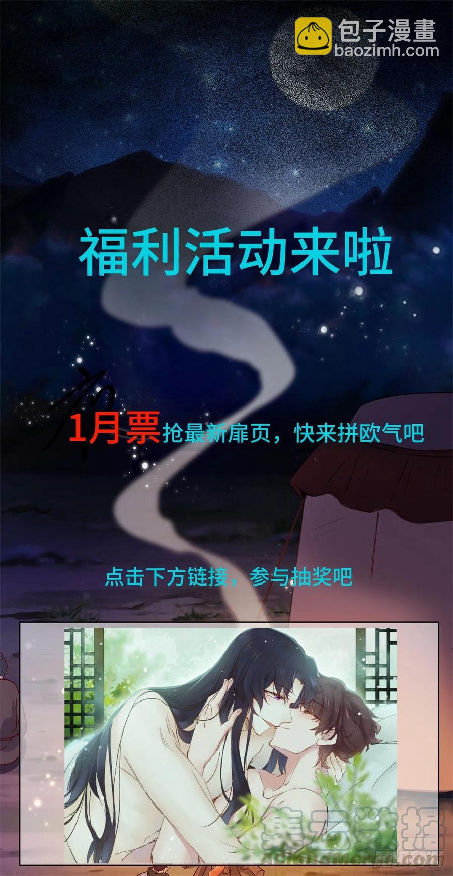 第147话 你在怀疑她？-第154话