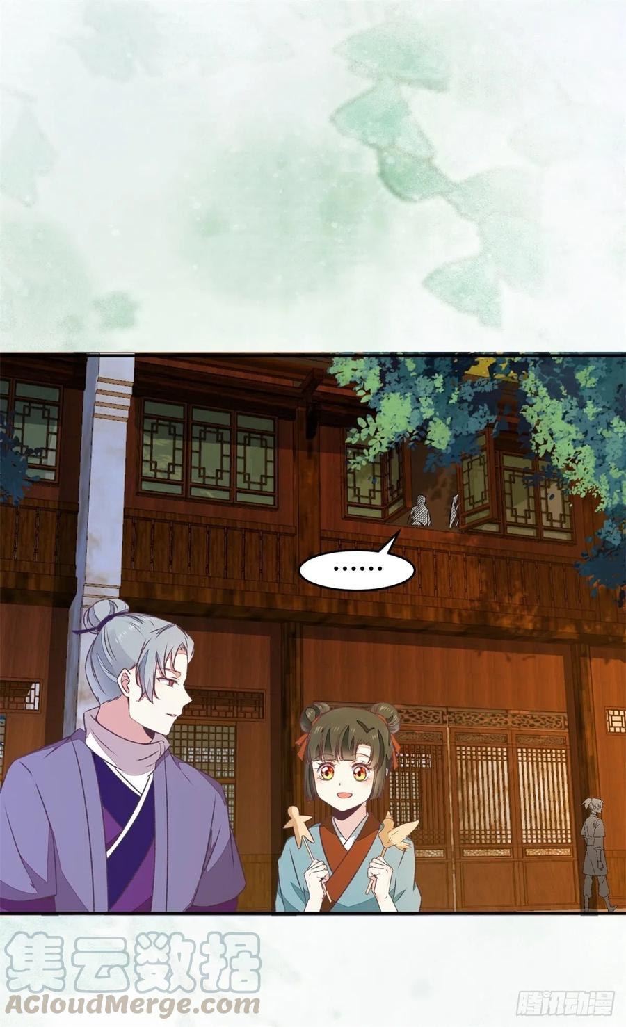 第149话 总有人想害我-第156话