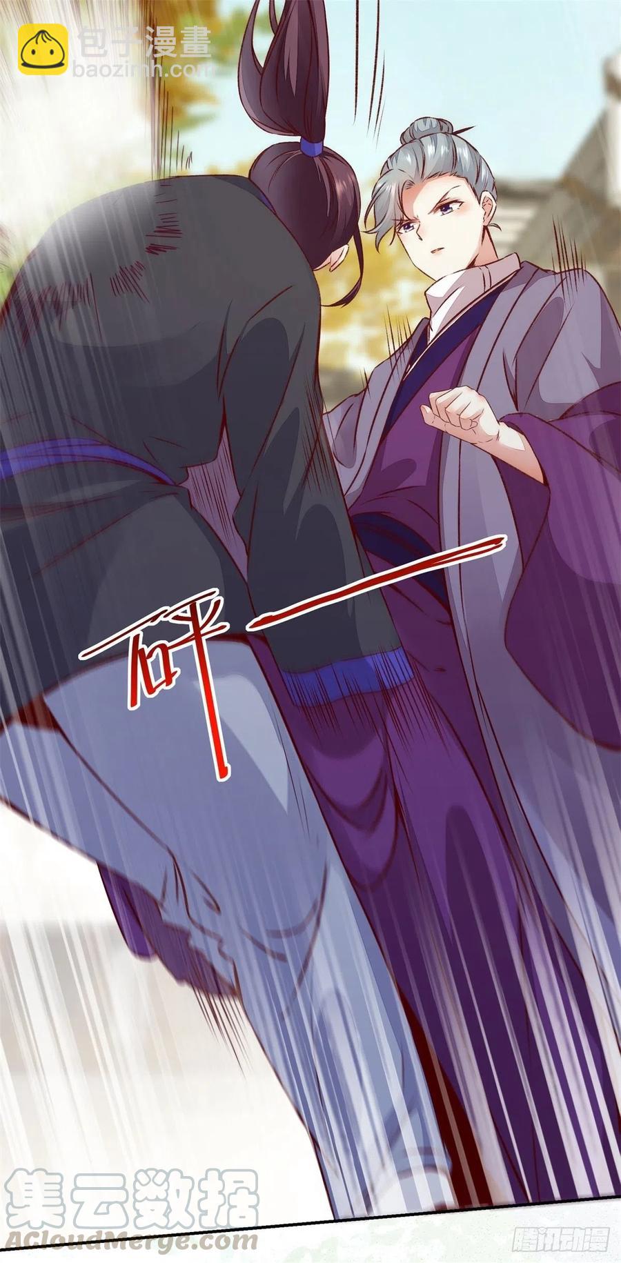 第149话 总有人想害我-第156话