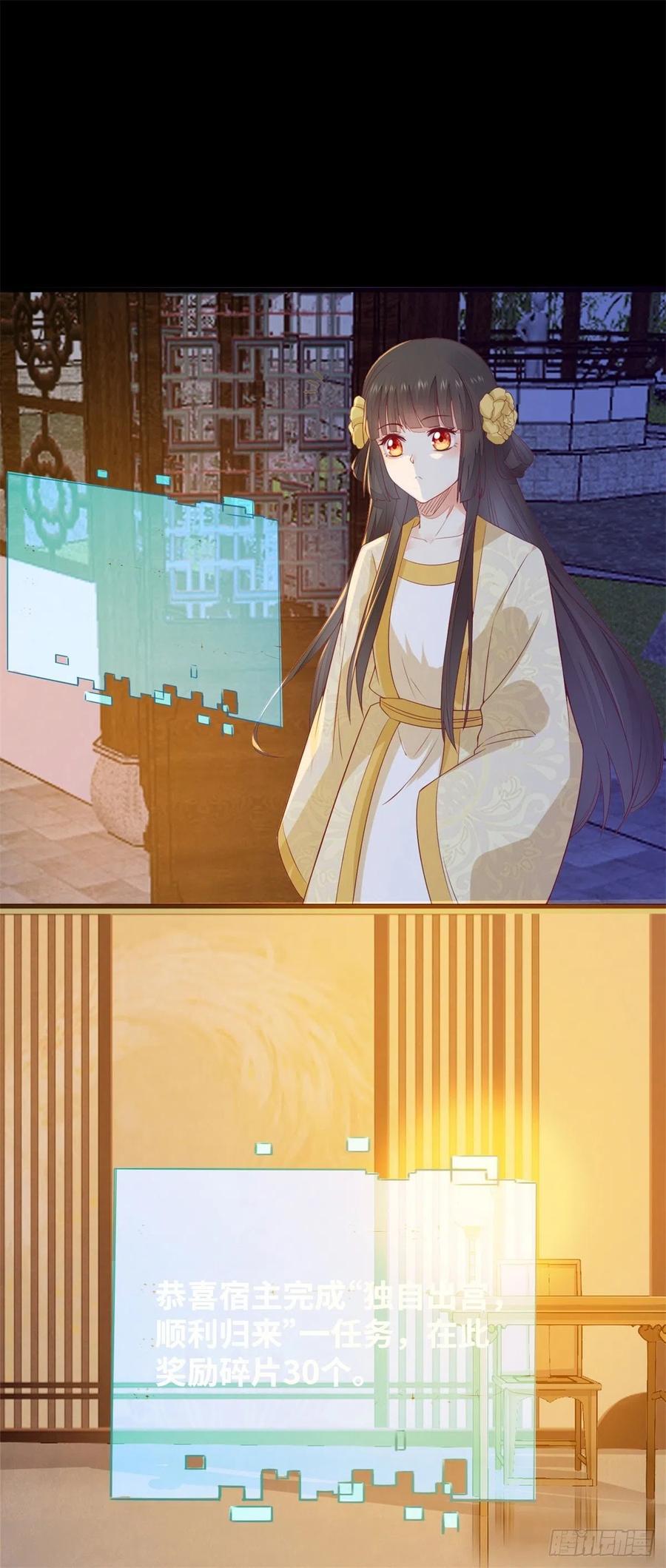 第151话 翘我兄弟墙角-第158话