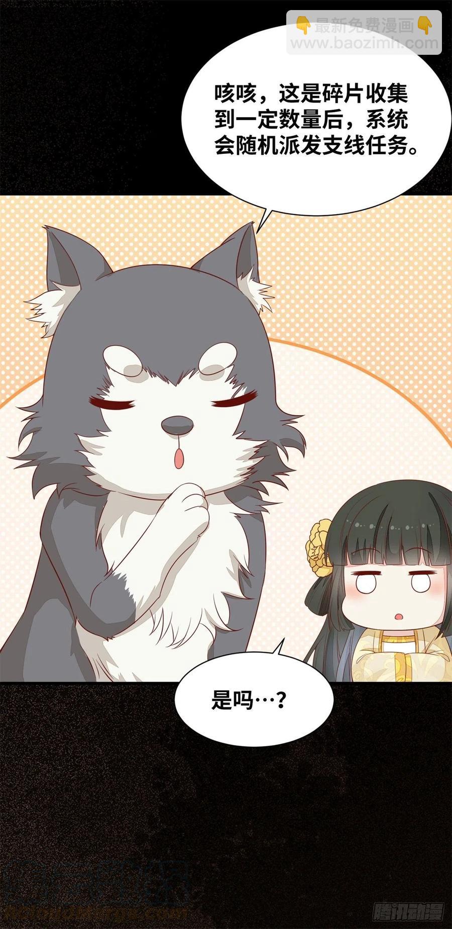 第151话 翘我兄弟墙角-第158话