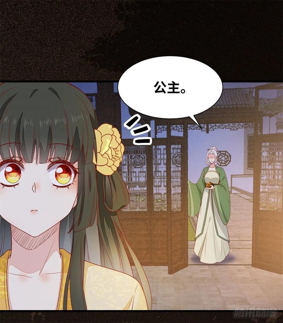 第151话 翘我兄弟墙角-第158话