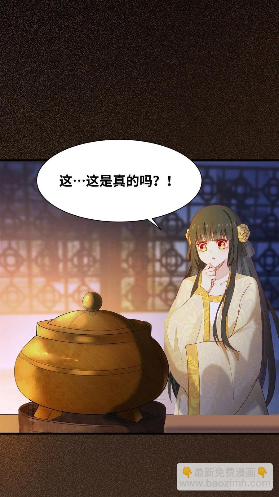 第151话 翘我兄弟墙角-第158话