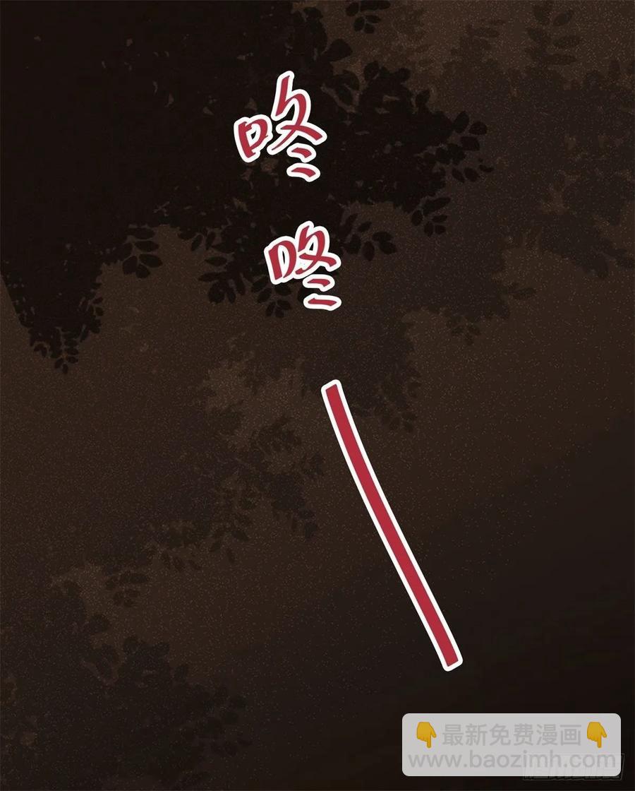 第151话 翘我兄弟墙角-第158话